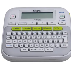 Rotulador Brother P-touch PTD210 - transferencia térmica, teclado qwerty, imprime etiquetas laminadas de hasta 12 mm de ancho